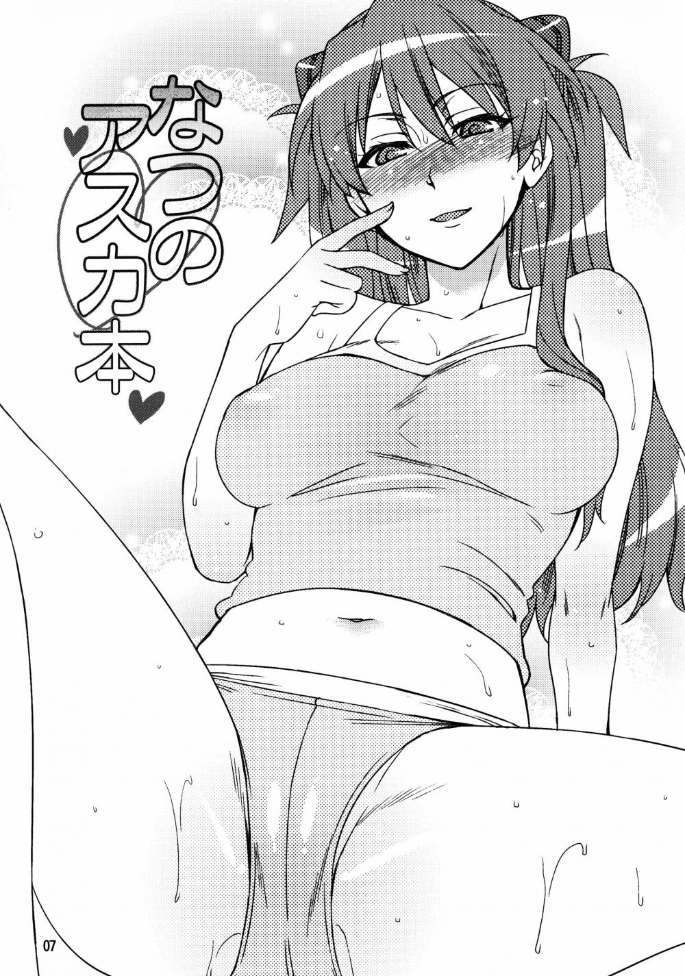 Hentai Manga Comic-Summer's Asuka Book-Read-5